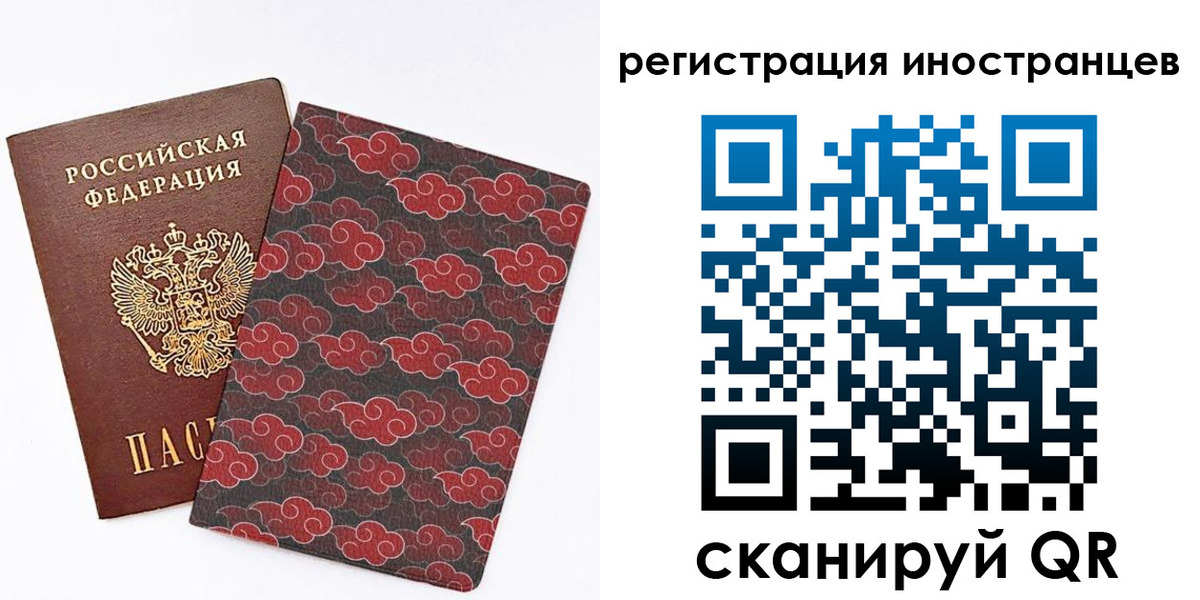 временная регистрация гарантия в Сорочинске