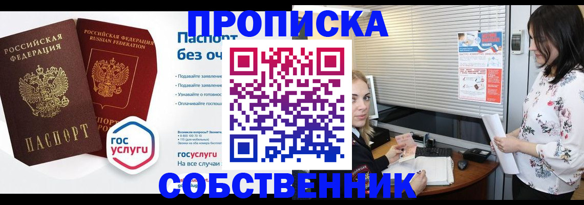 форма 3 в Сорочинске